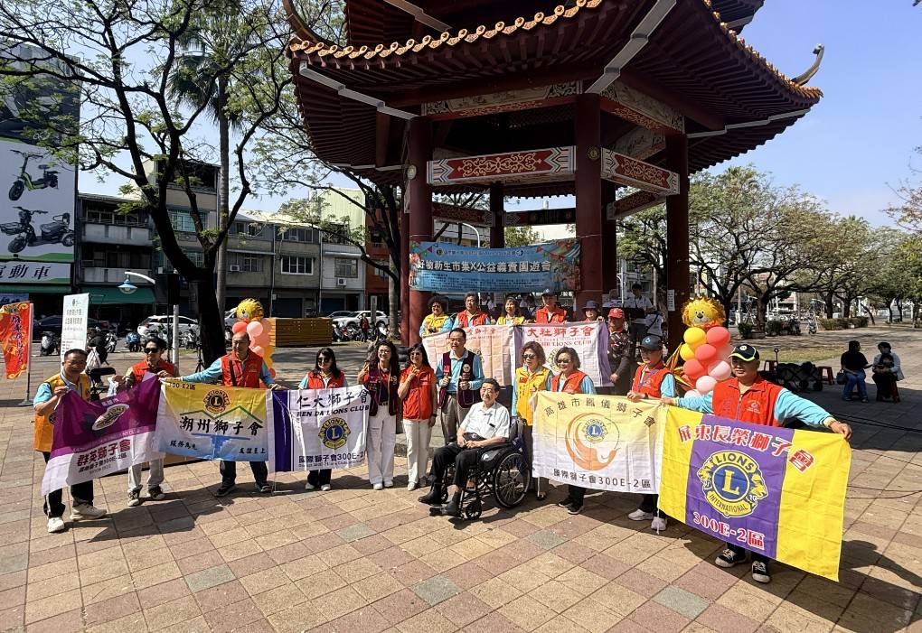 國際獅子會300E2區屏東屏鳳獅子會主辦 義賣所得全數捐屏東勝利之家