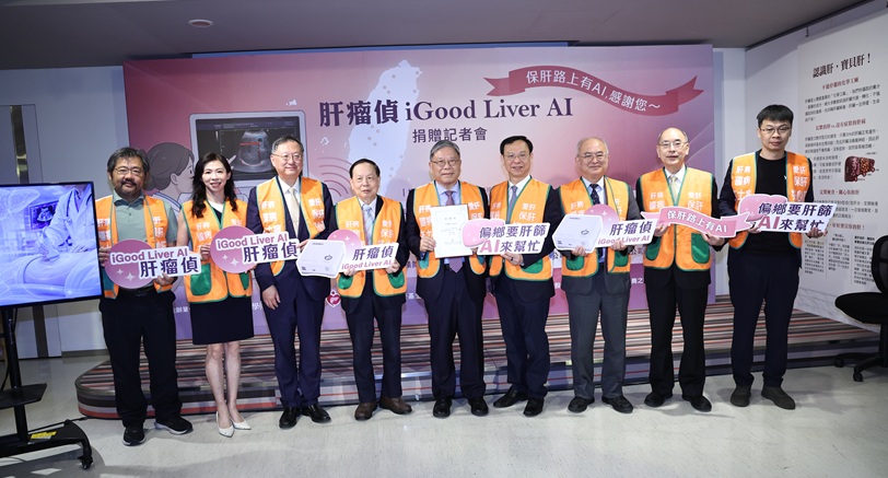 「EASL 2026台灣之光」肝臟超音波AI登國際舞台　早期救命不是口號