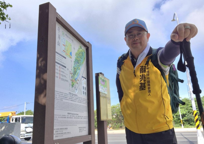 保育不是束手無策   薛兆基提半屏山新治理作法