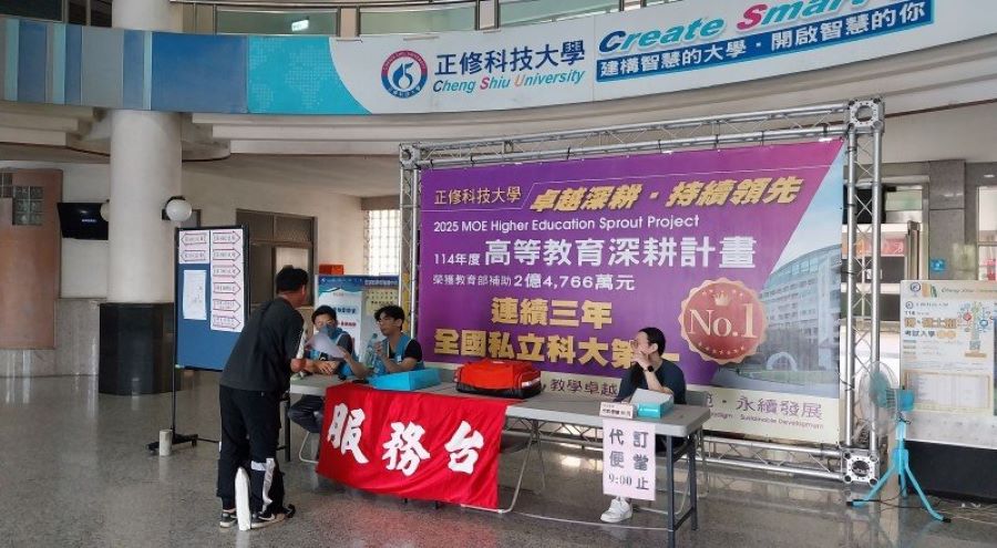 114年第四次航海人員測驗自11月5日起  開放下載測驗通知書