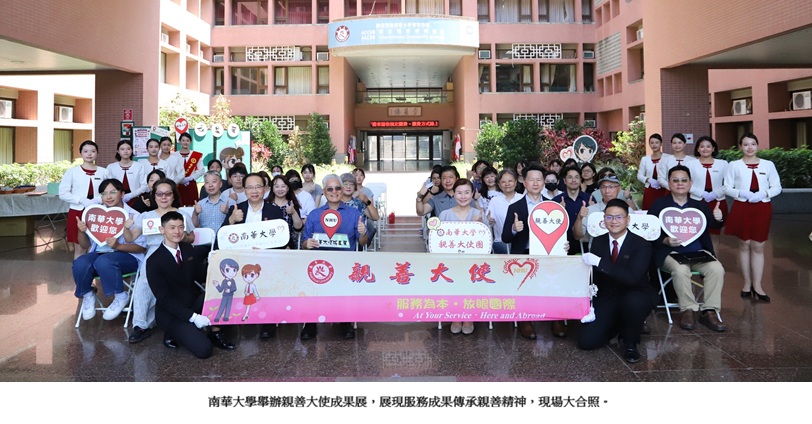 news_photo_1