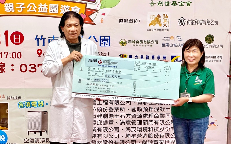 news_photo_1