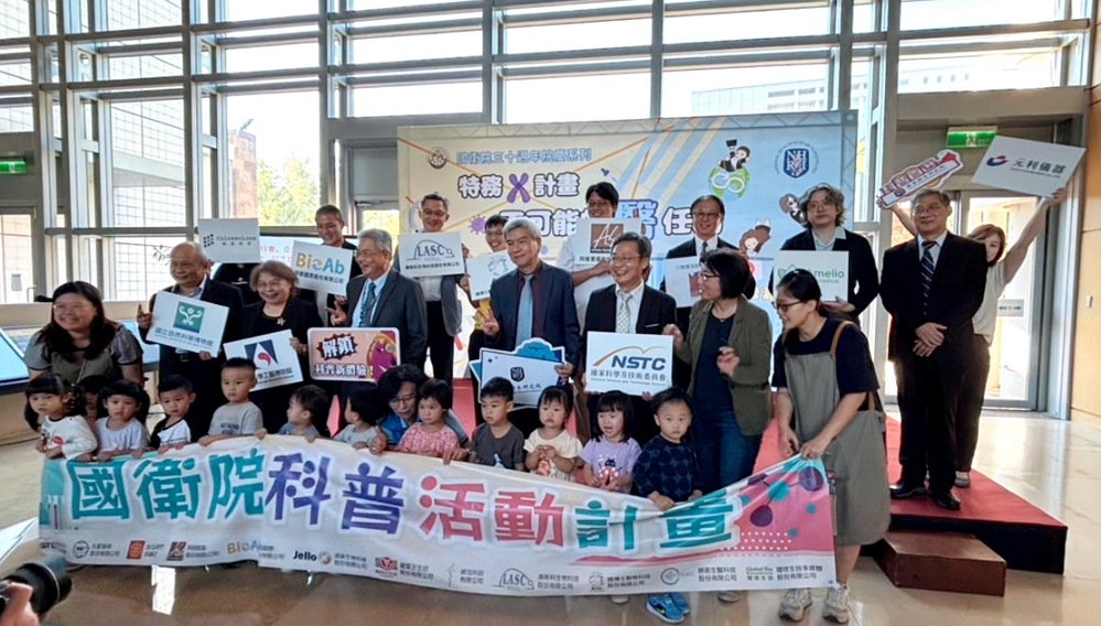 生醫小特務行動開跑！國衛院化身特務基地      帶領竹苗學子探索醫學奧祕