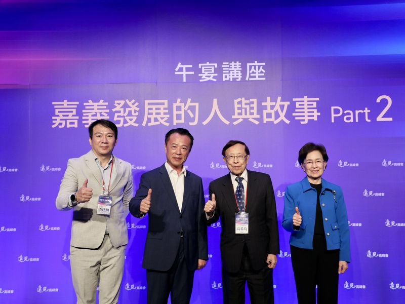 2025 遠見高峰會 嘉義縣長翁章梁分享嘉義發展的人與故事