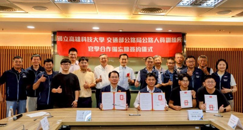 高科大攜手公路人員訓練所　培育智慧車輛與交通安全人才