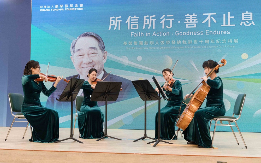 善不止息 承先啟後 張榮發辭世10周年 長榮集團在公益航道永續前行