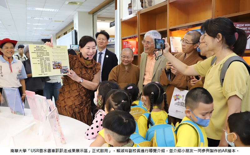 news photo