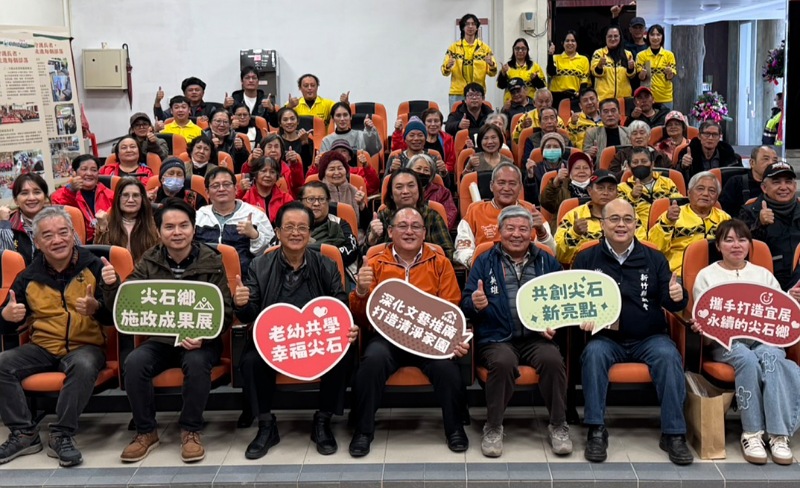 尖石鄉公所施政成果發表　  土地管理所三週年展現治理成效