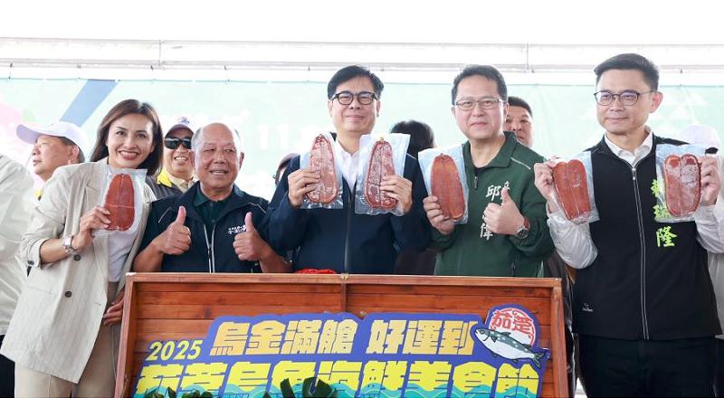 出席「2025大海開吃－茄萣烏魚海鮮美食節」開幕儀式 陳其邁讚烏魚子搭配蜜棗成就高雄之光