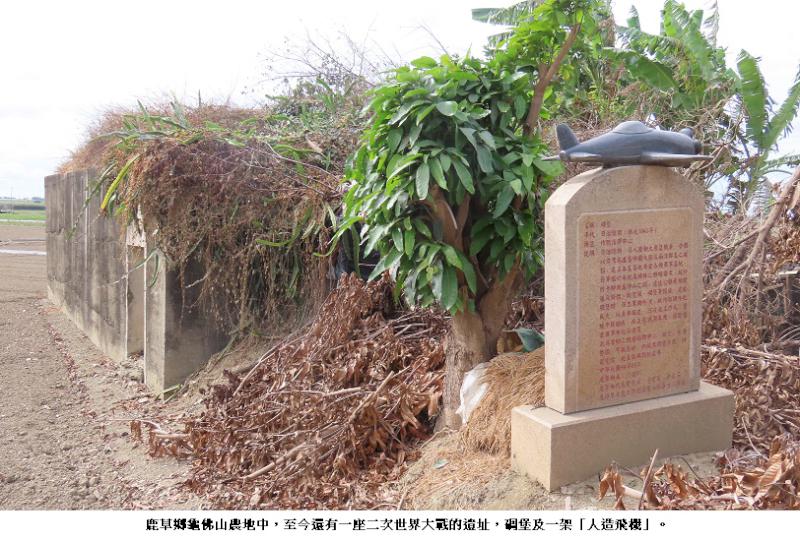 再探「龍蛟潭空襲慘案」是否為美軍誤炸？