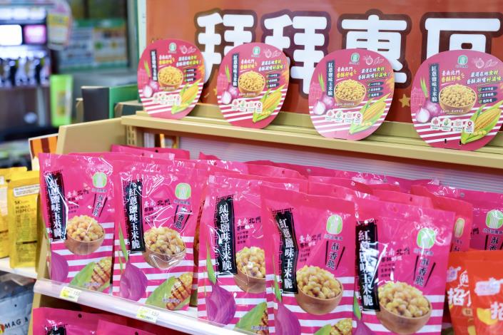 台南北門紅蔥變身玉米脆全台統一超商門市開賣