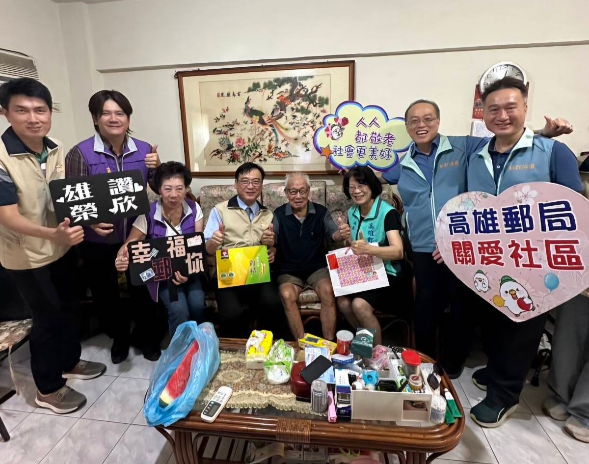 高雄郵局攜榮服處送物資、訪獨居榮民 傳遞滿滿人情味