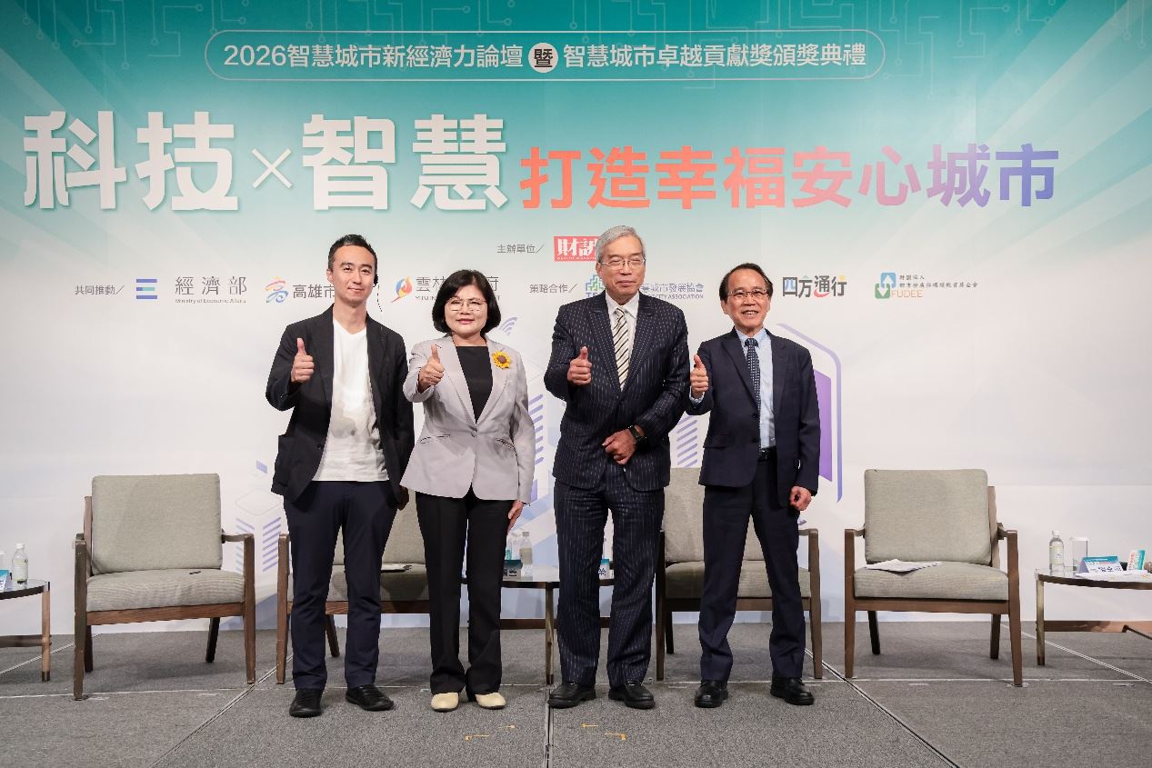 從落後到破風者 高雄智慧治理彎道超前