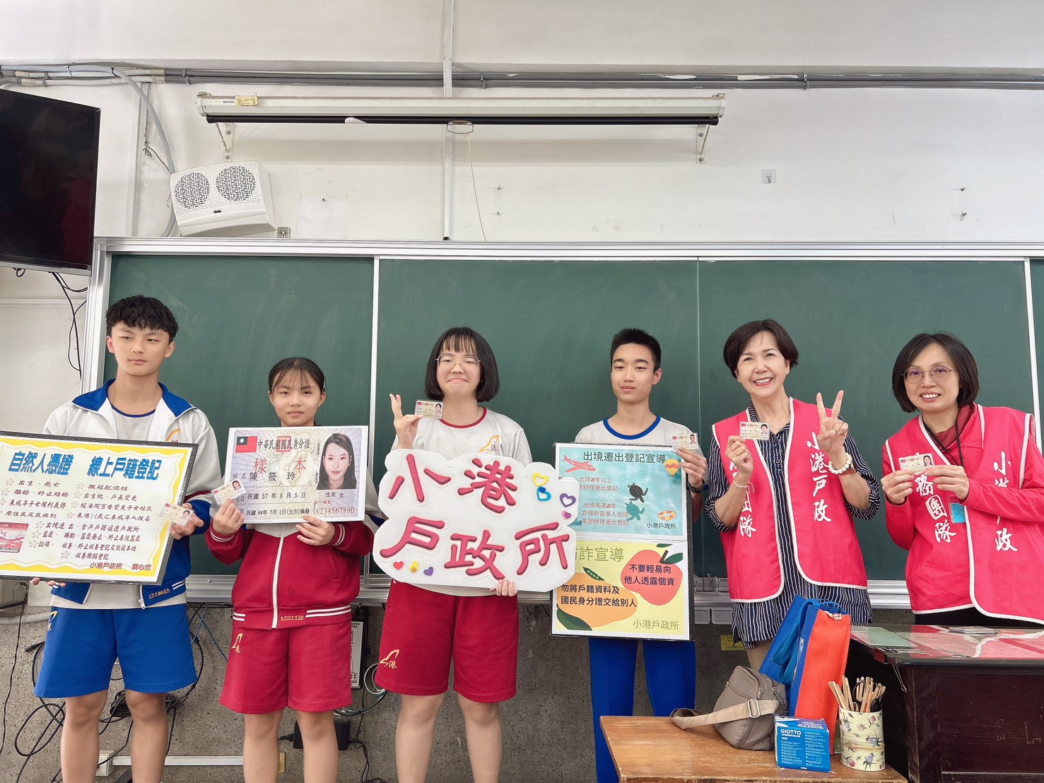 人生第一張身分證  小港戶所最特別的禮物