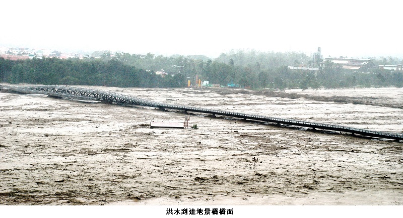 news photo