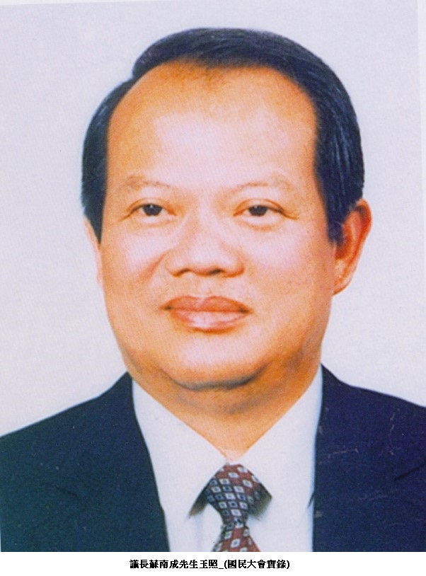 news photo