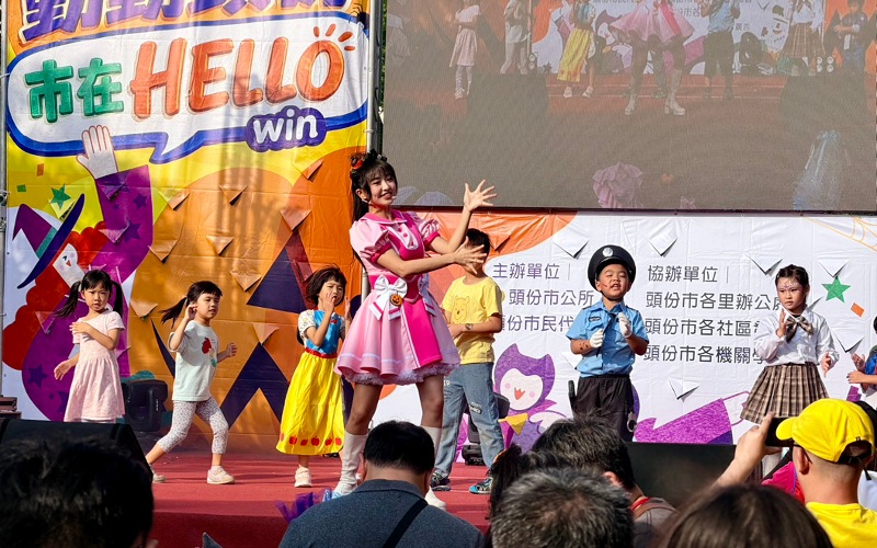 苗栗頭份秋季育樂萬聖節遊行千人變裝同樂　 K-POP舞蹈大賽新北ICONIX奪冠
