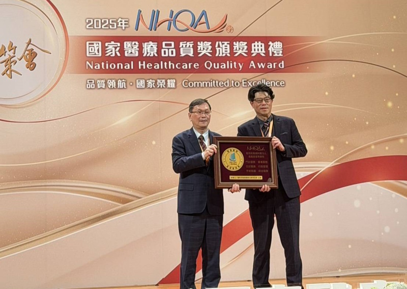 雲嘉首間智慧醫院全機構標章醫院 嘉基醫院榮獲第26屆NHQA國家醫療品質獎【智慧醫院全機構標章】