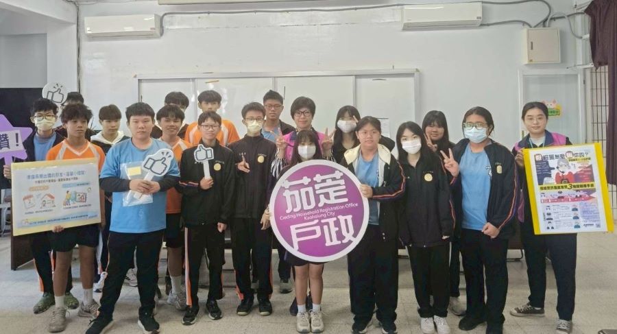 茄萣戶政事務所攜手校園 讓應屆畢業生輕鬆申辦身分證