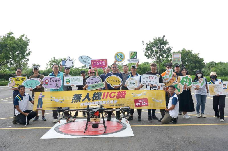 屏東智慧農業學校辦理農用植保無人機考照測驗及產業交流活動
