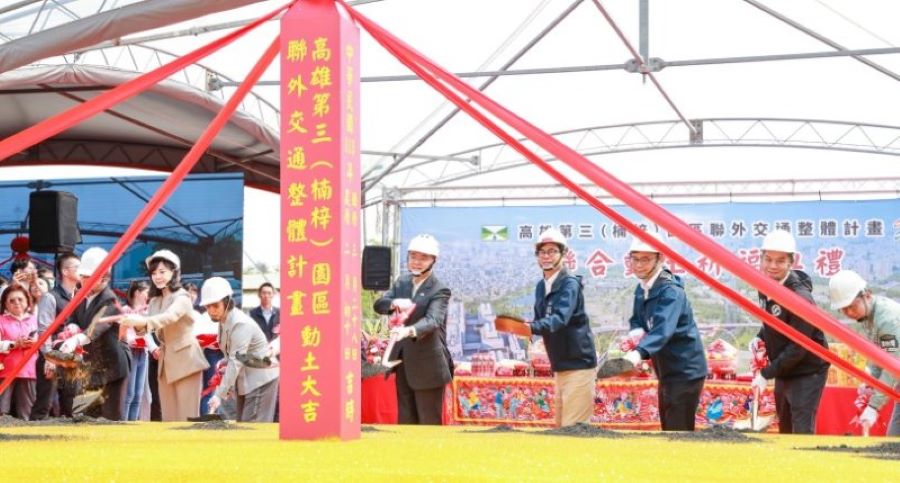 出席楠梓園區聯外路網動土儀式 陳其邁感謝中央相挺完善半導體路網