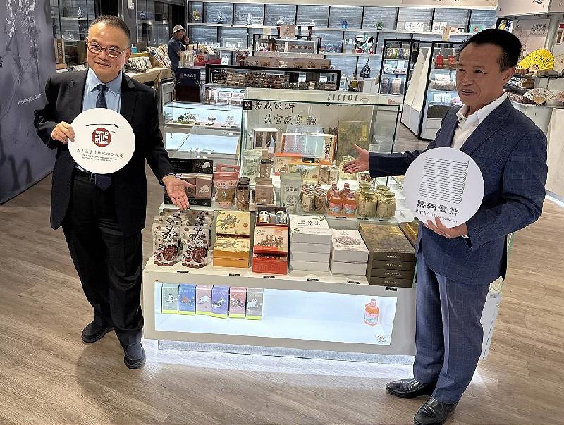  「嘉義優鮮」再創中秋新亮點 聯名故宮跨界合作—國立故宮博物院首度跨界結合