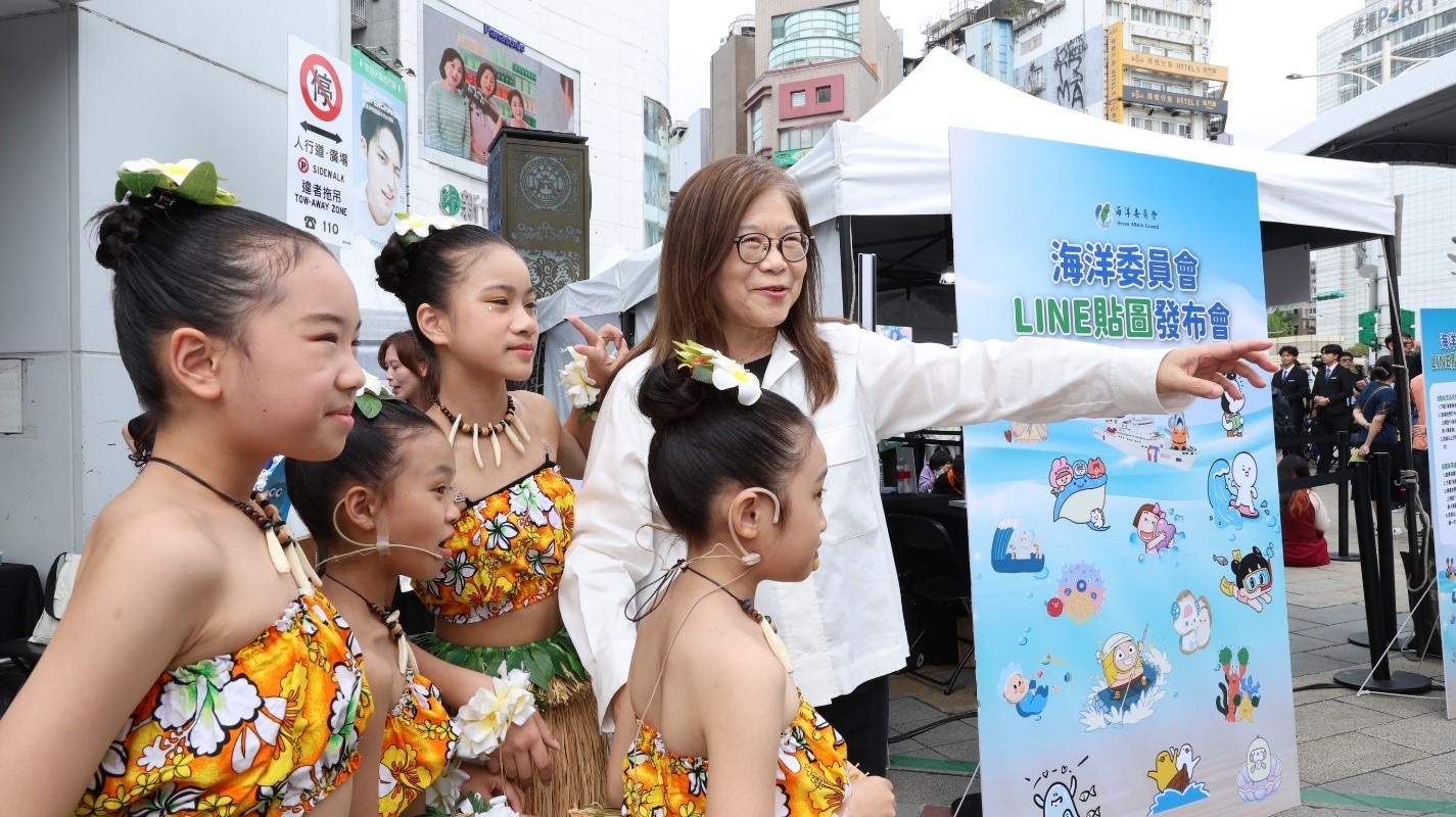 「讓我們LINE在海洋」貼圖發布會熱鬧登場　 海委會首波海洋貼圖獲熱烈迴響  三天超過38萬次下載