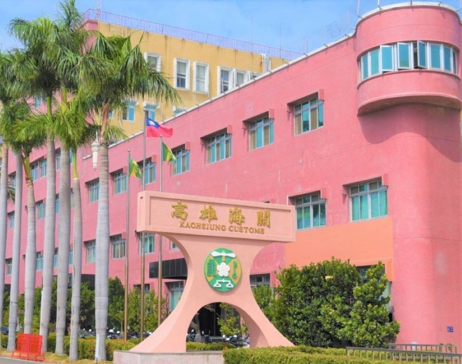 科學園區保稅貨物復運進口應繕具G7報單並重新登入保稅帳