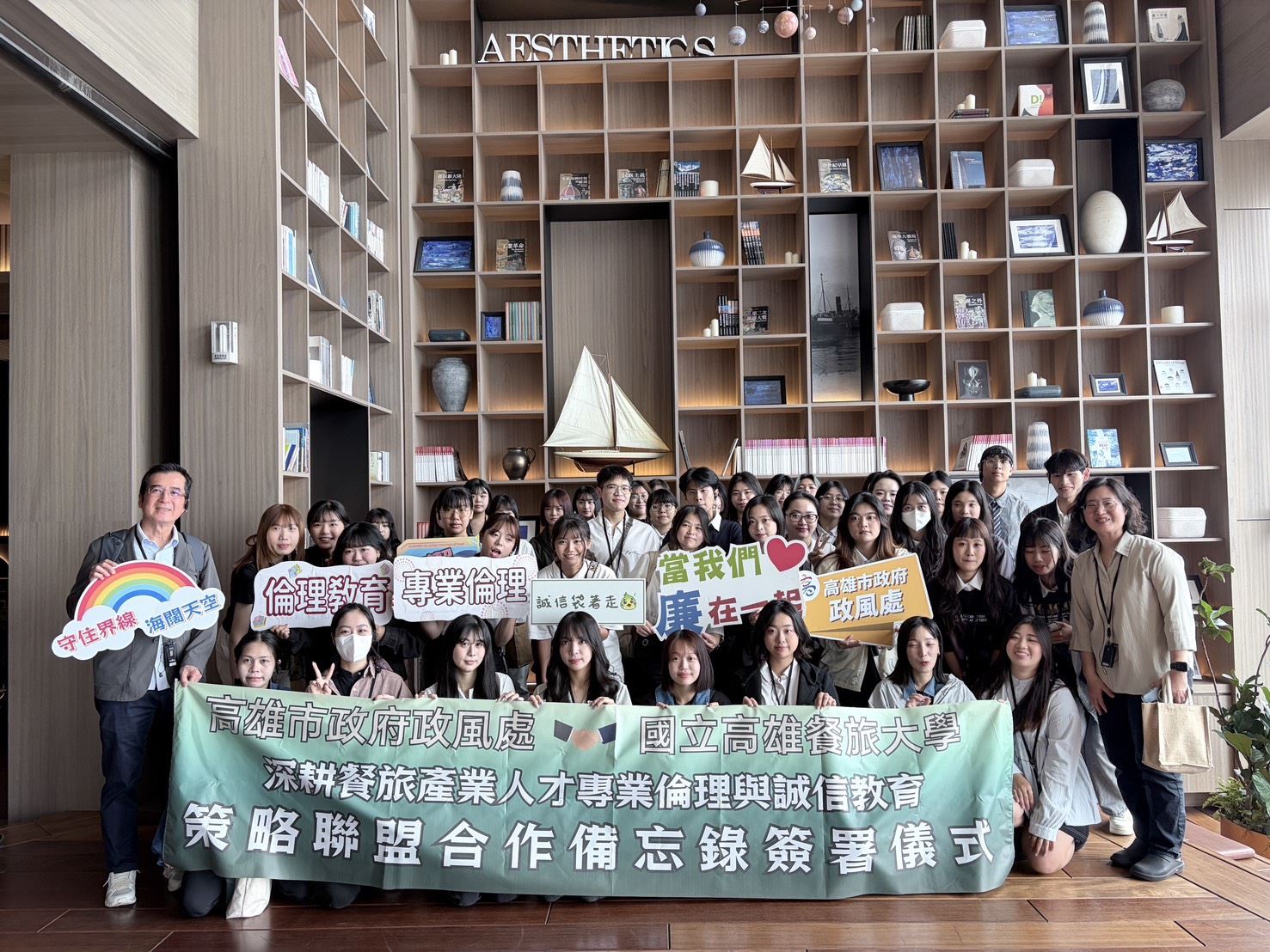  政風處推動在地觀光產業人才移地教學 培育餐旅職場誠信即戰力！