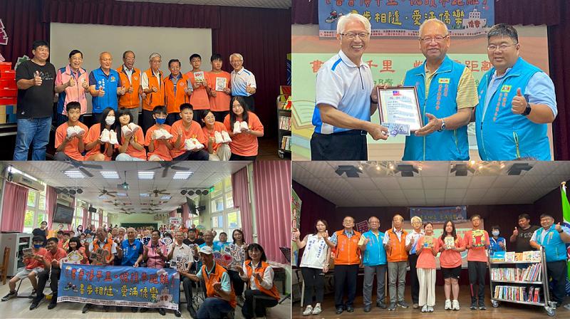 贈書贈鞋書步相隨           苗栗救國團攜手各界點亮僑樂童心