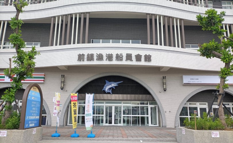 前鎮漁港船員會館優惠再加碼  外籍船員住宿降至100元，並由船東支付