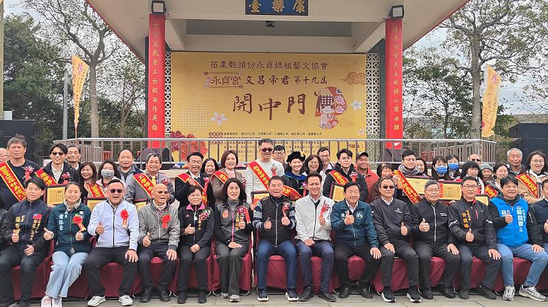 頭份市永貞宮開中門        表揚16位士子