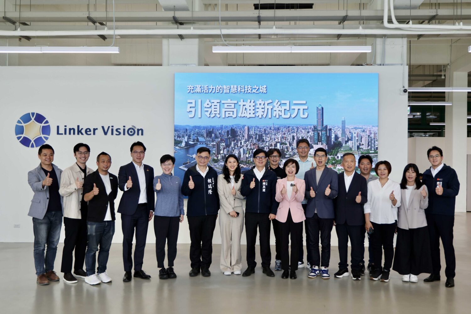 立委何欣純與台中市議會訪團參訪高雄AI創新基地 陳其邁盼雙城交流深化智慧治理