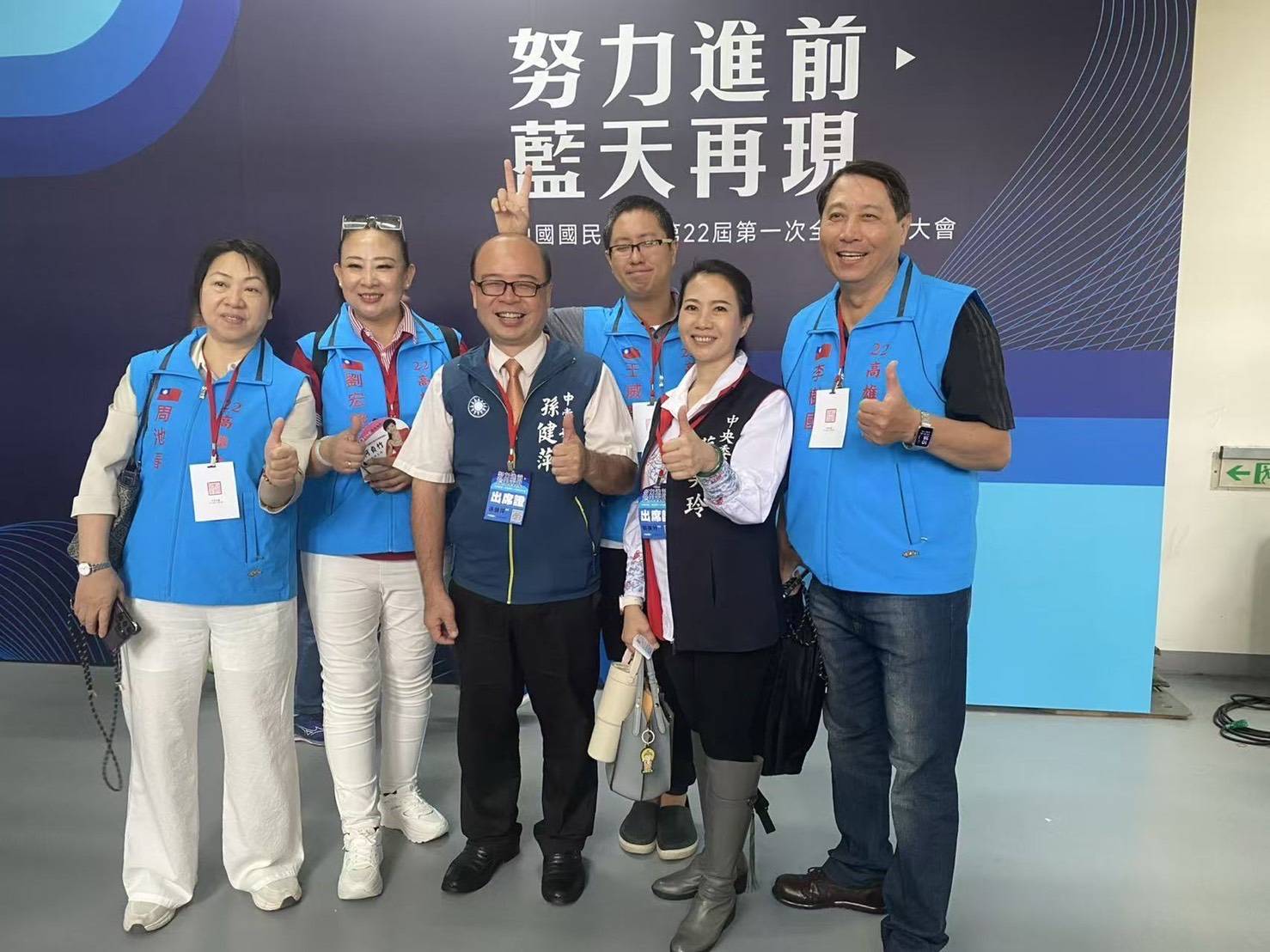 孫健萍呼籲賴清德：正視周邊各自貿協定都巧妙繞過台灣 