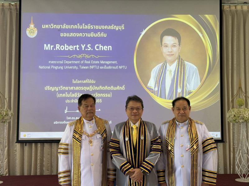陳永森校長獲泰國姊妹校RMUTT頒授榮譽博士學位