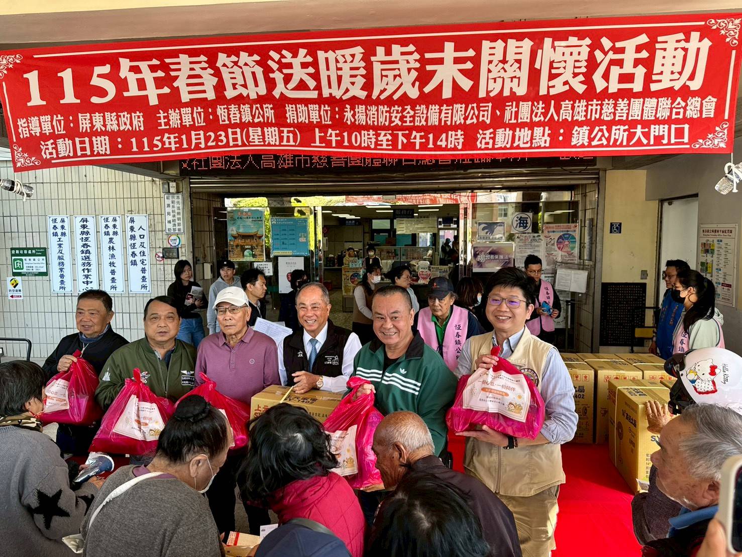 115年屏縣春節送暖從原鄉出發　巡迴13鄉關懷2,158戶低收家庭