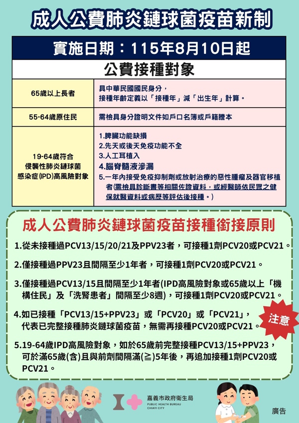 news photo