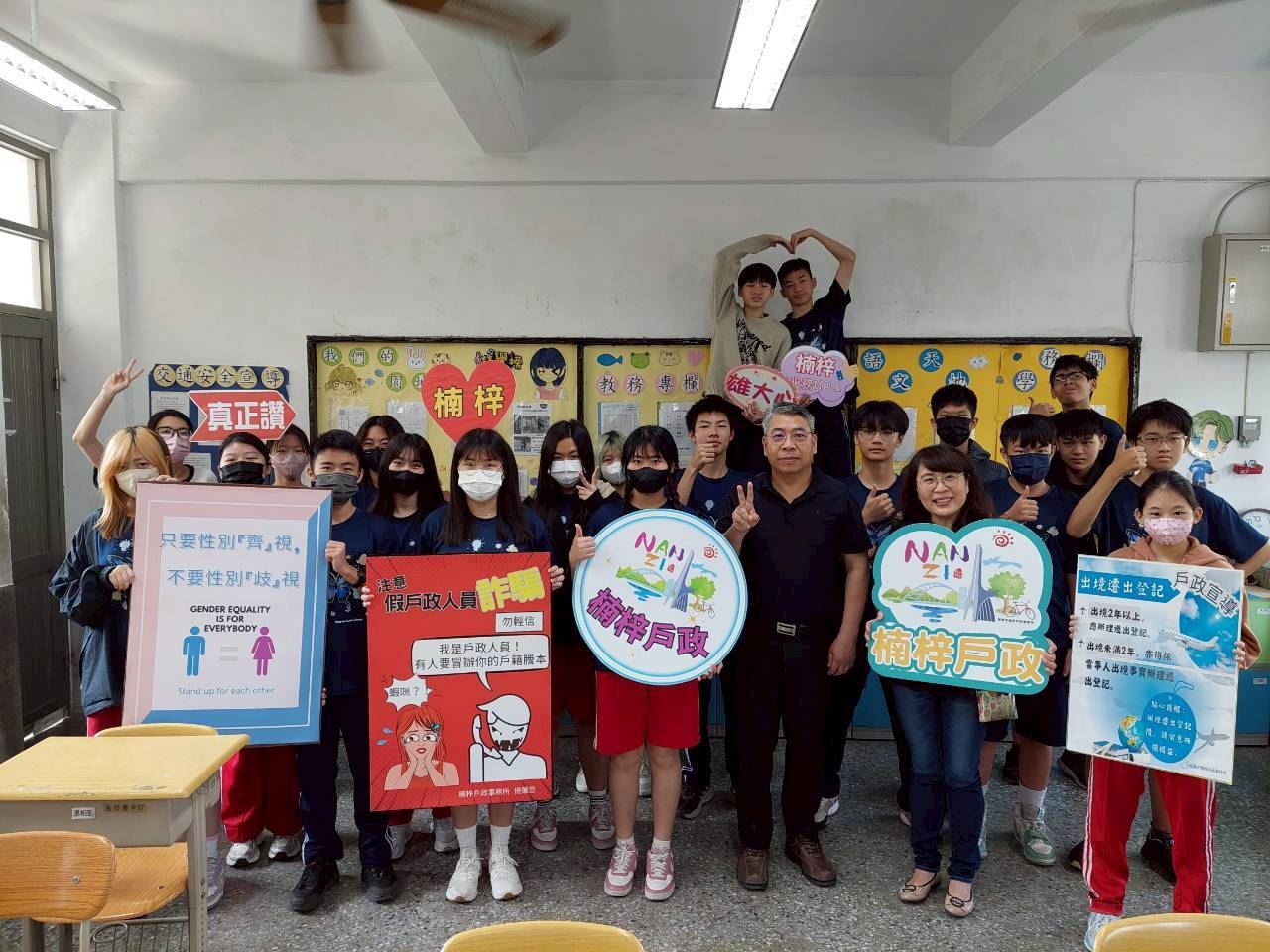 楠梓戶所化身「光之守護者」，前進校園助學子領取「成長勳章」