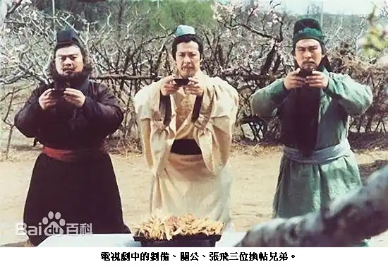 news photo
