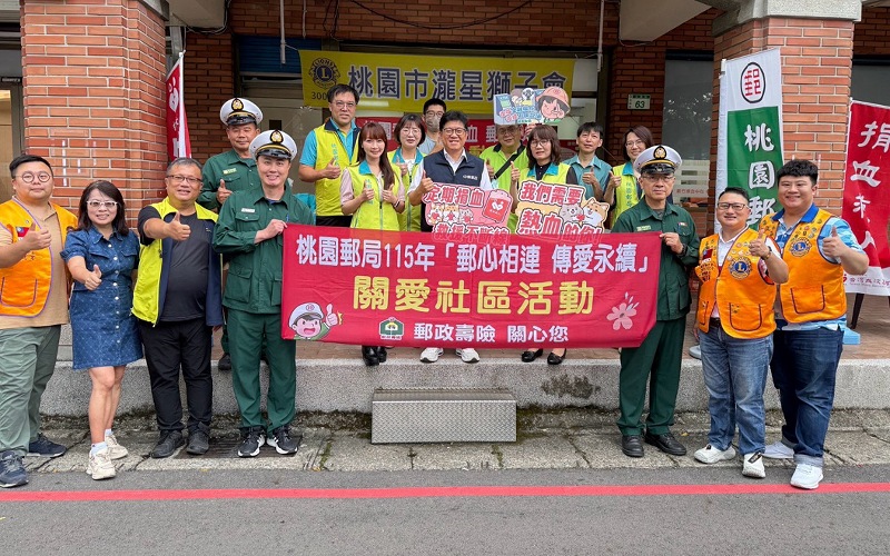 號召同仁與民眾捐血！桃園郵局辦「捐熱血 郵愛心」活動傳遞正向力量