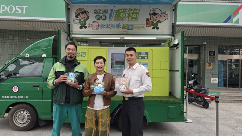 全國首創！嘉義郵局攜手網紅逸祥、消防猛男與型男郵差共同守護安全與智慧用郵