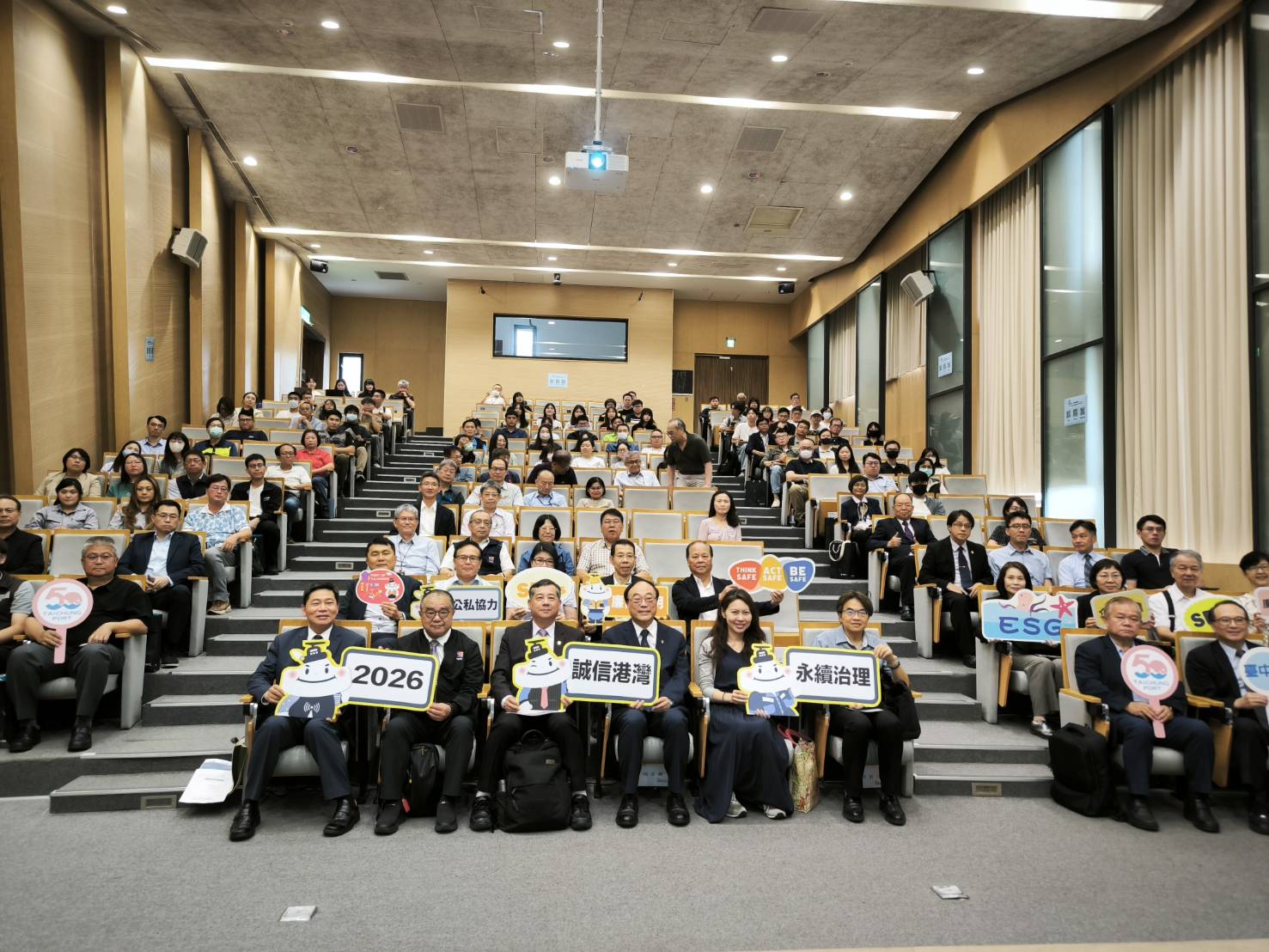 「2026誠信港灣．永續治理論壇」 臺灣港務公司攜手產官學打造廉能透明與永續韌性港埠！