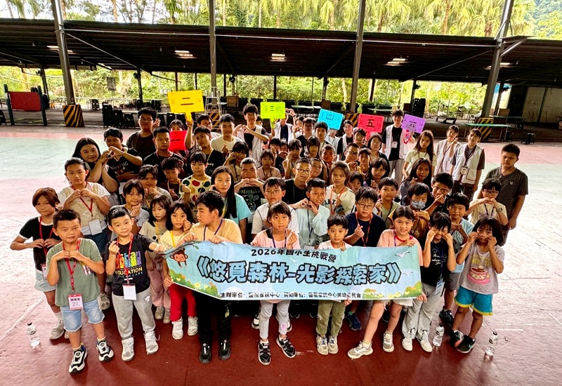 放下3C擁抱山林！苗栗家扶「悠覓森林挑戰營」 60位弱勢童解鎖自信與勇氣