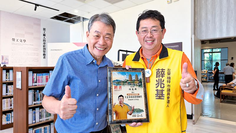 news_photo_1