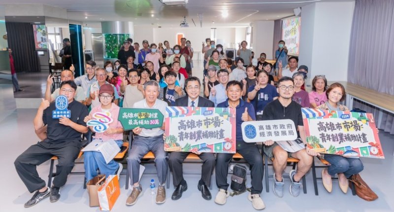 高市府推動市場全齡創業 四年補助逾3,000萬元助攤商創新轉型