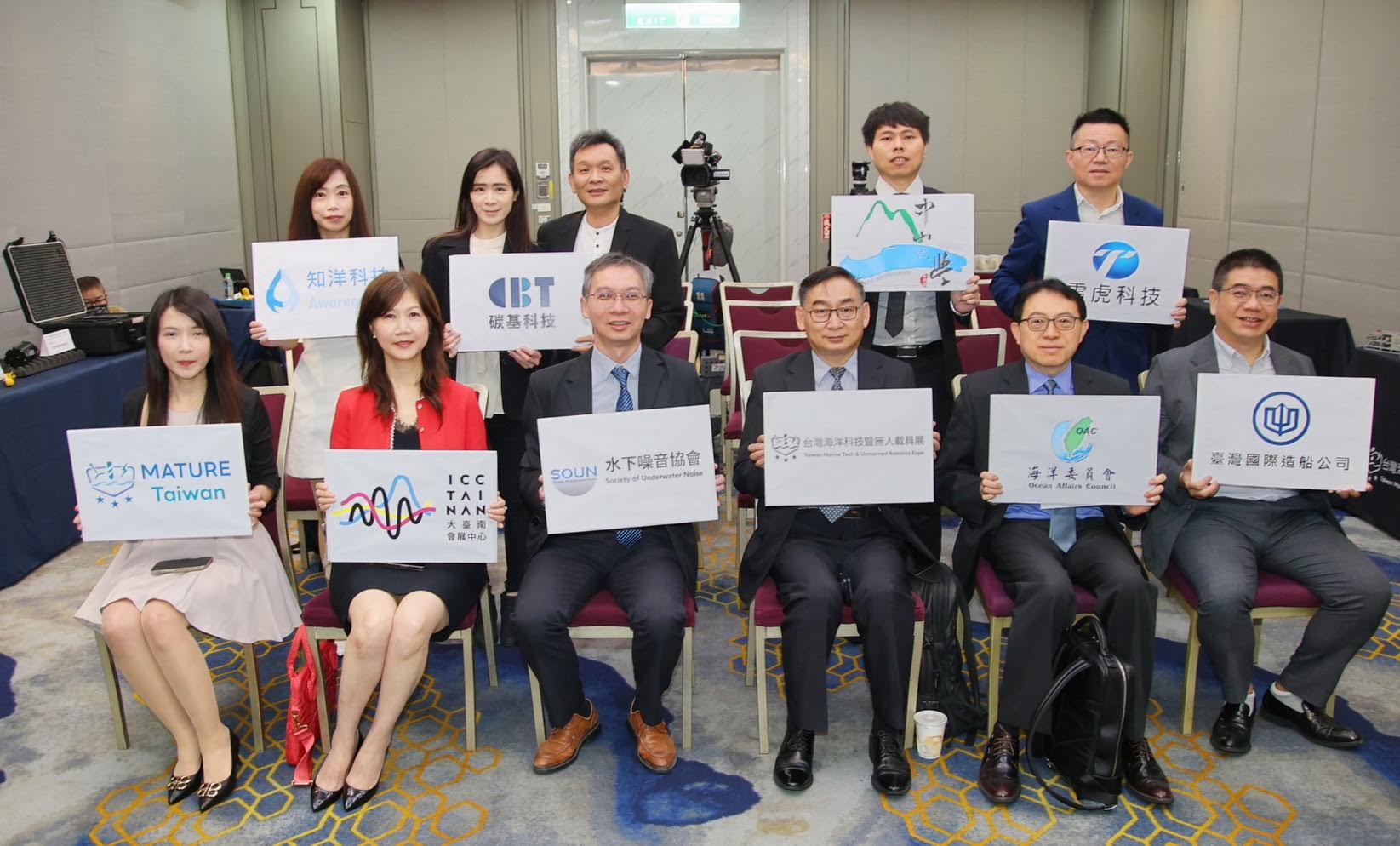 展現藍海科研與國防自主成果 海委會攜手產學接軌國際 「2026台灣海洋科技暨無人載具展(MATURE Taiwan)」11月臺南盛大開展