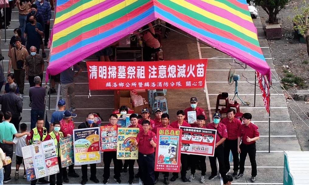  ​麟洛警義消深耕社區  憶親園法會同步辦理防火與義消招募宣導