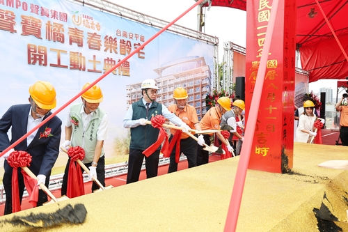 聲寶集團樂齡宅落腳台南安平4年完工