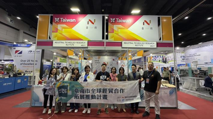 台南廠商前進泰國塑橡膠工業展參展