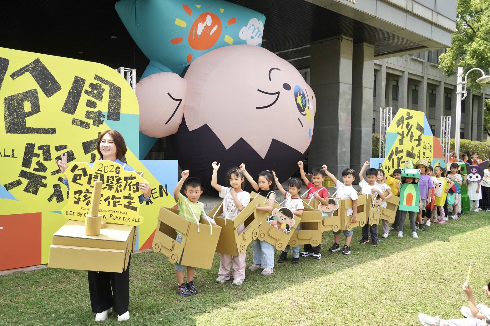 兒童節最強檔！第2屆「包圍縣府 孩子作主」4月3、4日登場